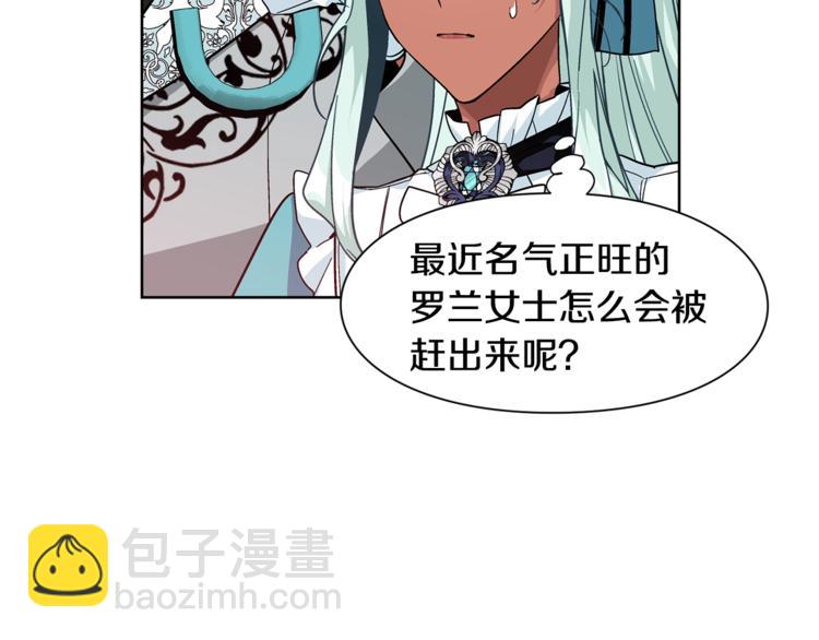 第49话 我想赎罪60