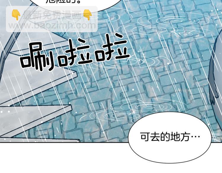 第49话 我想赎罪65