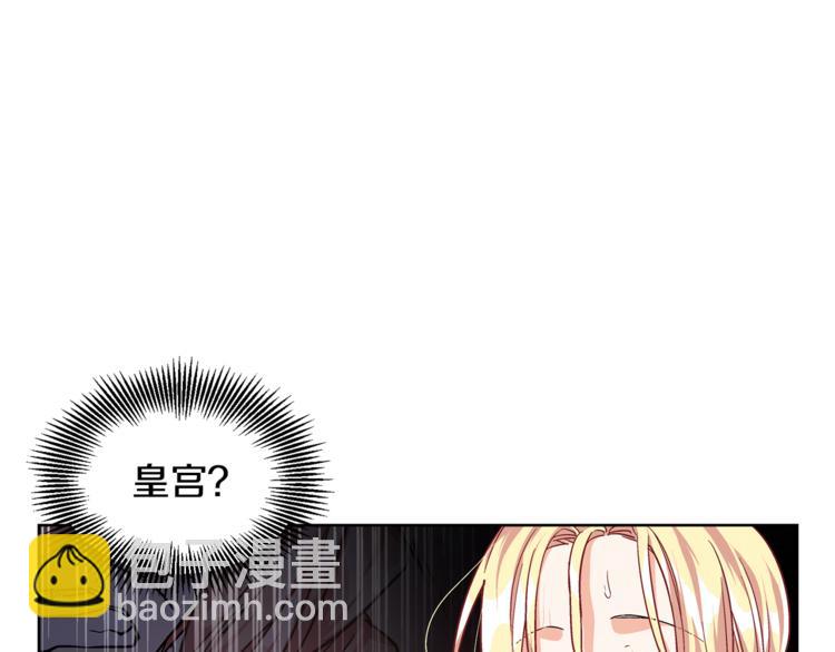 第49话 我想赎罪67