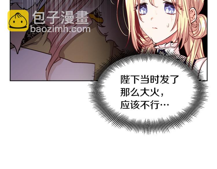 第49话 我想赎罪68