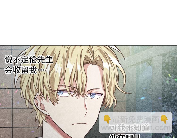 第49话 我想赎罪69