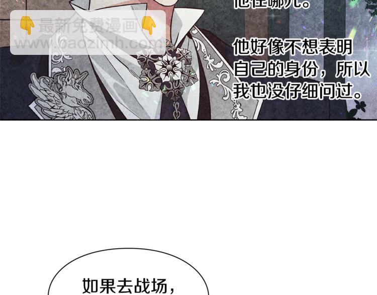 第49话 我想赎罪70