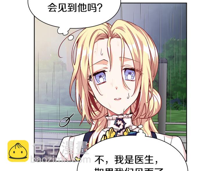 第49话 我想赎罪71