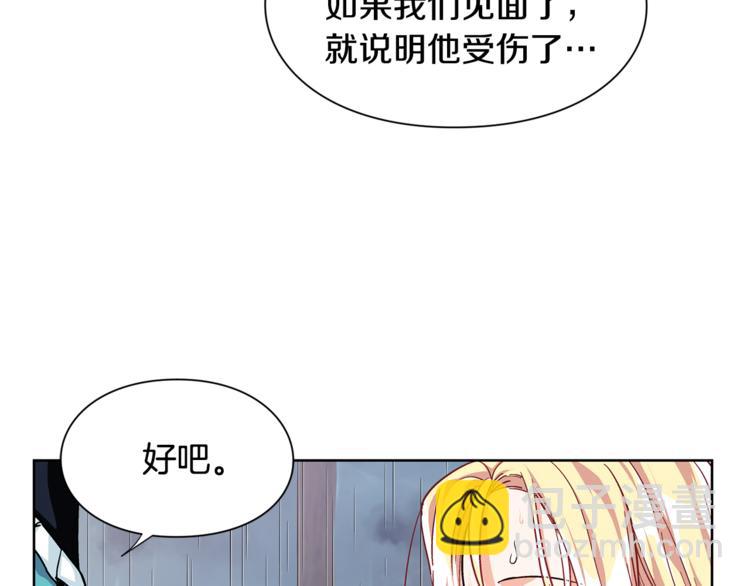 第49话 我想赎罪72