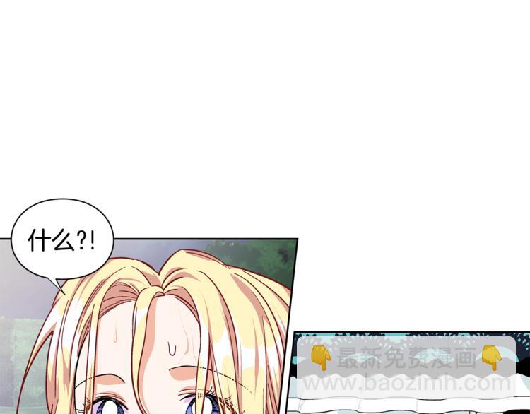 第49话 我想赎罪77