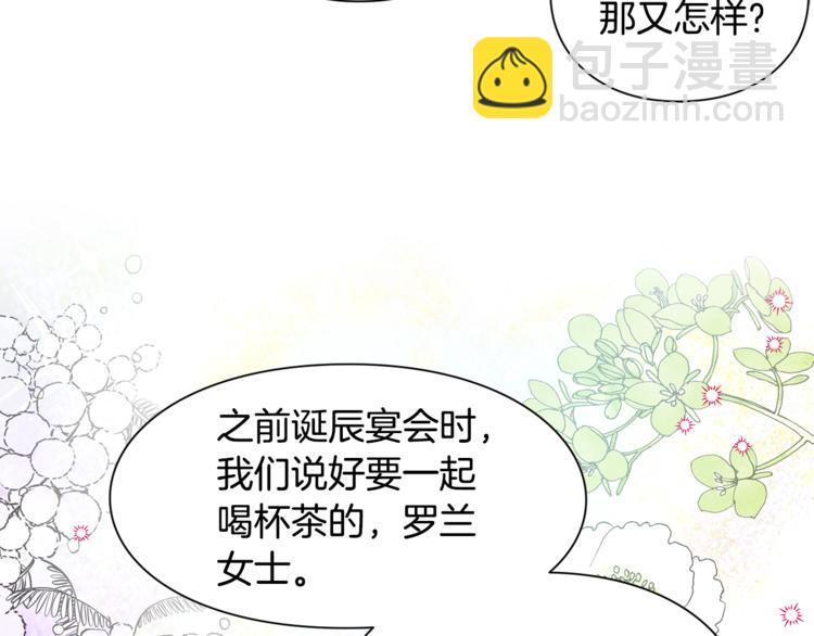 第49话 我想赎罪79