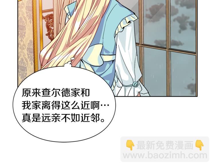 第49话 我想赎罪86