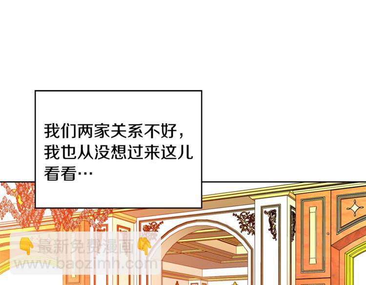 第49话 我想赎罪88