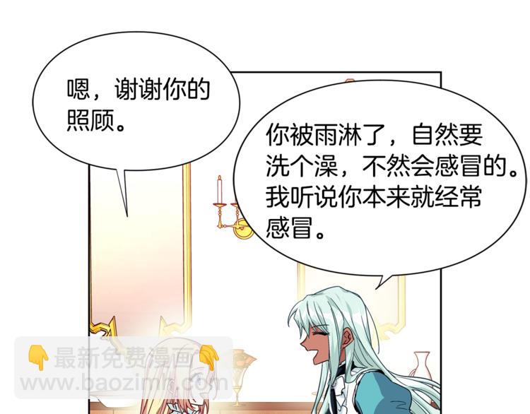 第49话 我想赎罪92