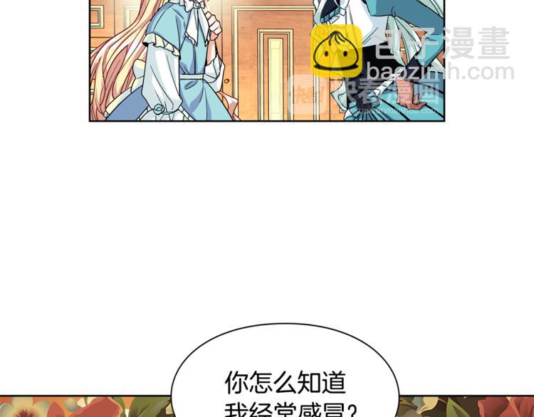 第49话 我想赎罪93