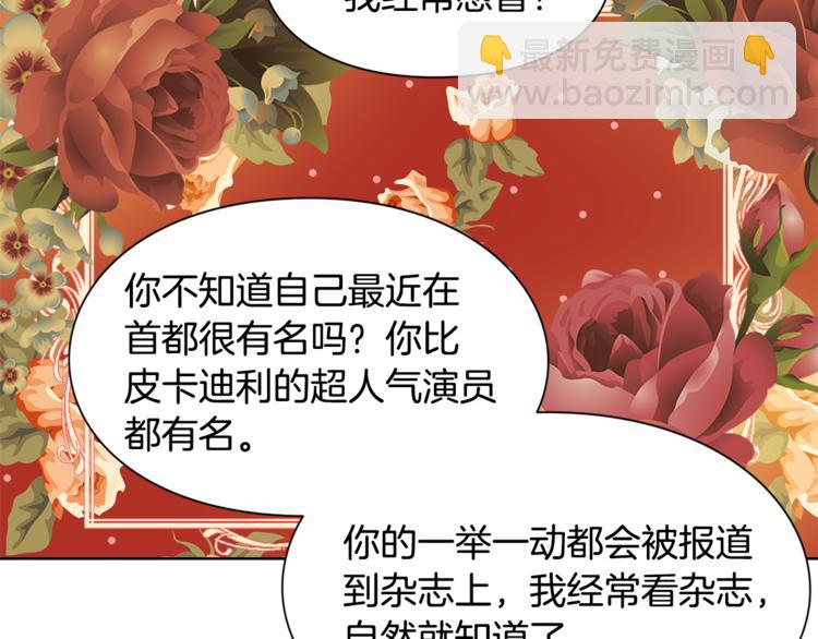 第49话 我想赎罪94