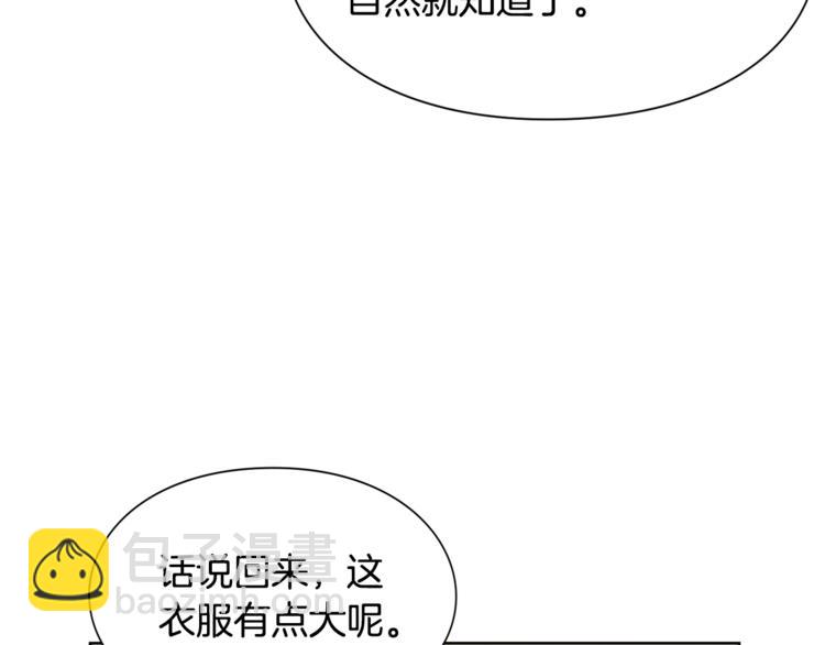 第49话 我想赎罪95