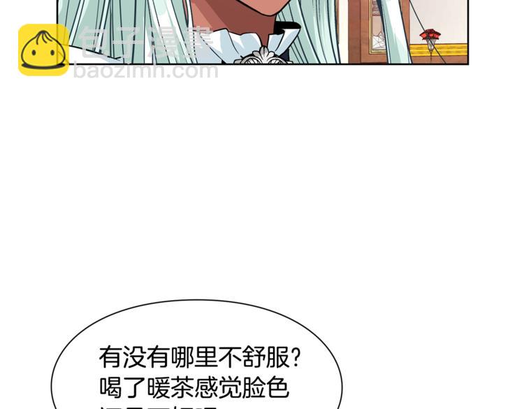 第49话 我想赎罪99