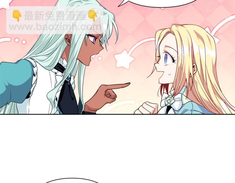 第50话 保护自己的方法1
