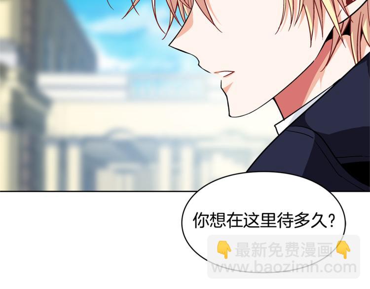 第50话 保护自己的方法100