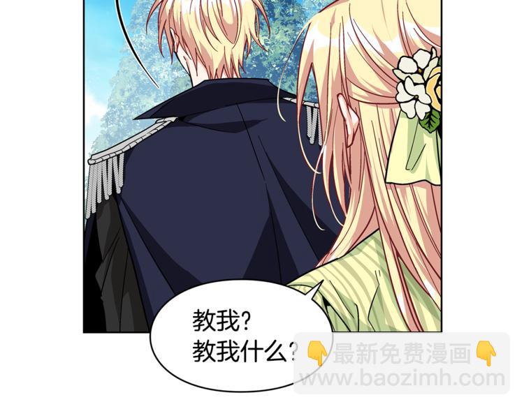 第50话 保护自己的方法106