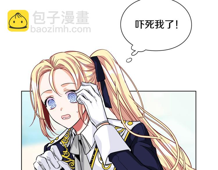 第50话 保护自己的方法114
