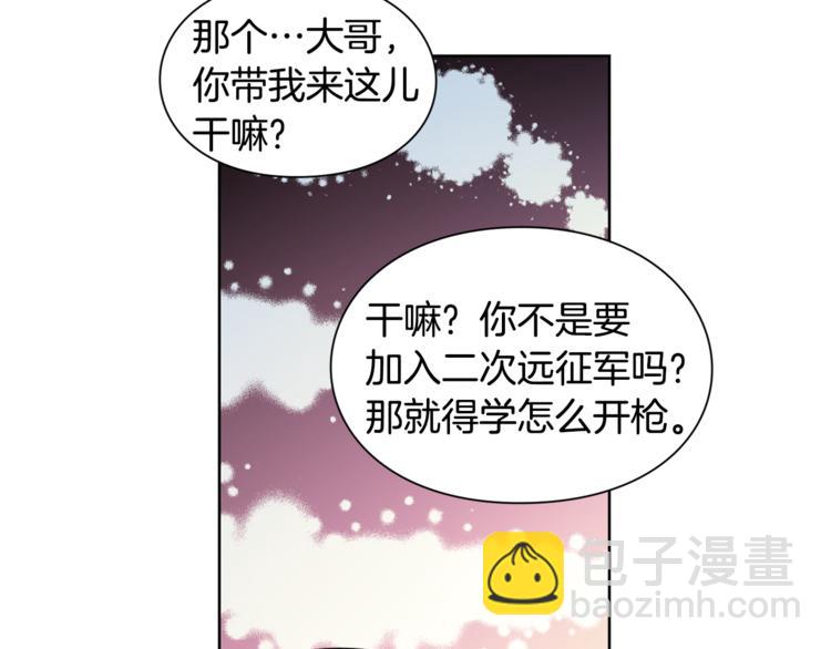 第50话 保护自己的方法117