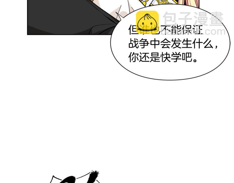 第50话 保护自己的方法120
