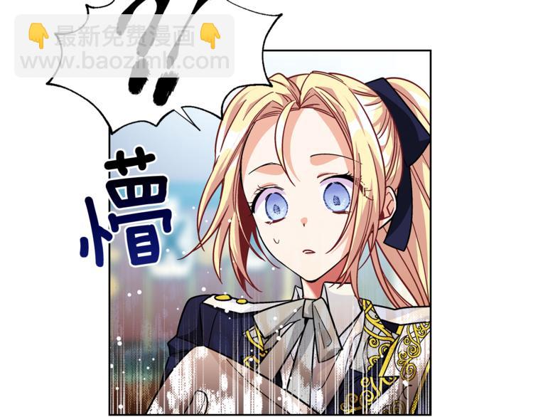 第50话 保护自己的方法121