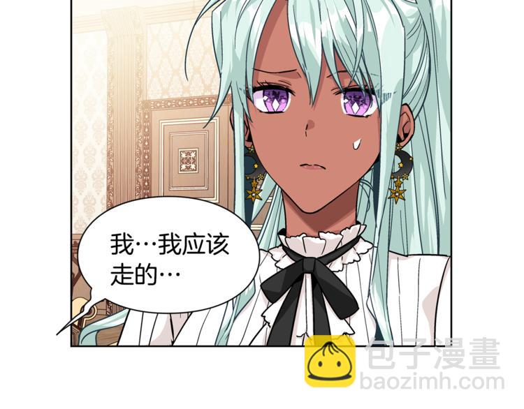 第50话 保护自己的方法13