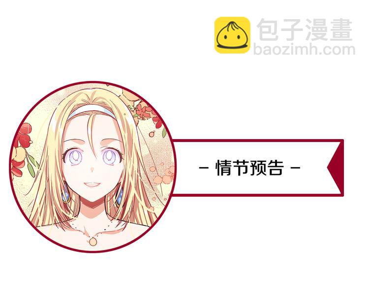 第50话 保护自己的方法130