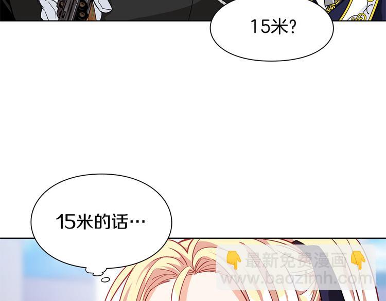 第50话 保护自己的方法135