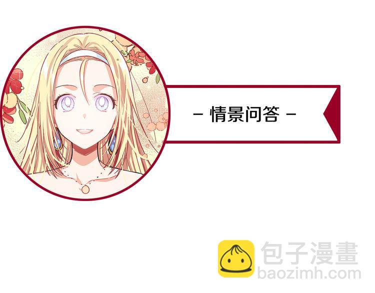 第50话 保护自己的方法138