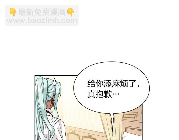 第50话 保护自己的方法14