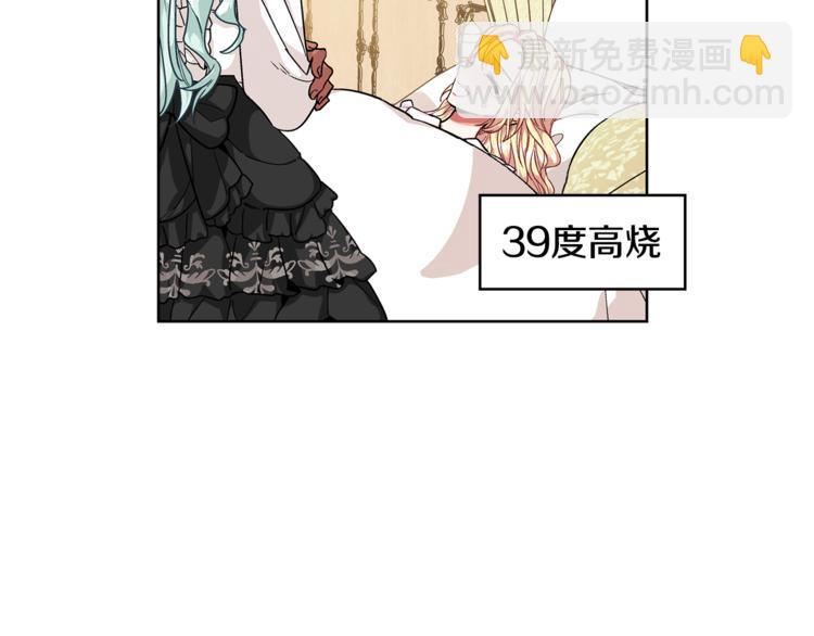 第50话 保护自己的方法15