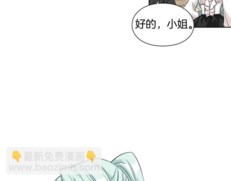 第50话 保护自己的方法18