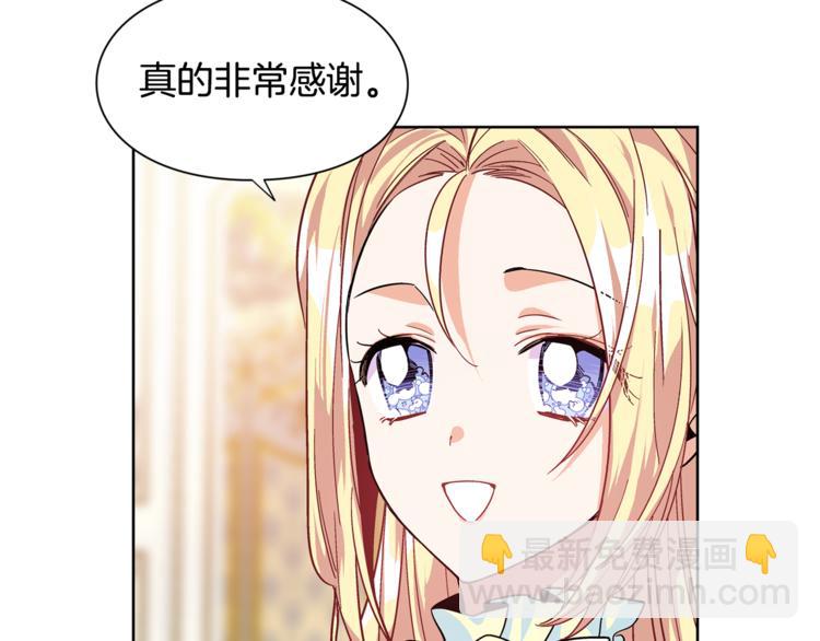 第50话 保护自己的方法2