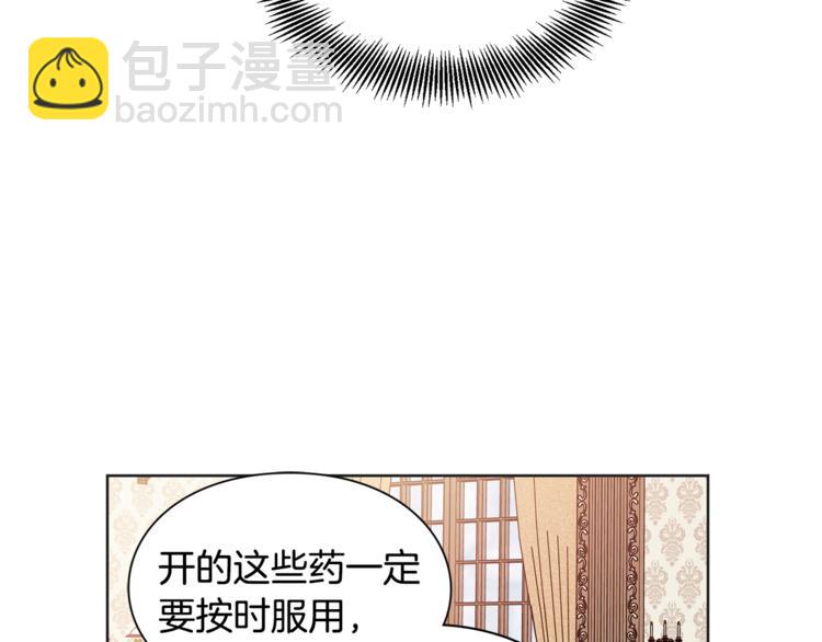 第50话 保护自己的方法23