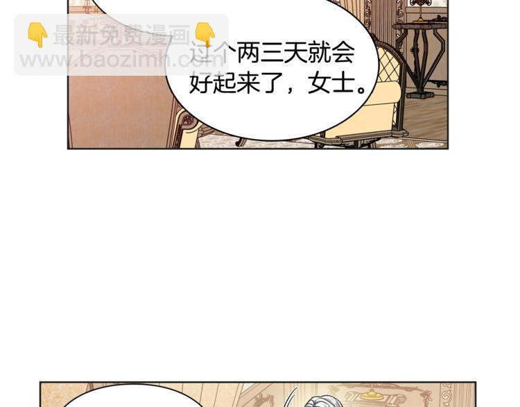 第50话 保护自己的方法24