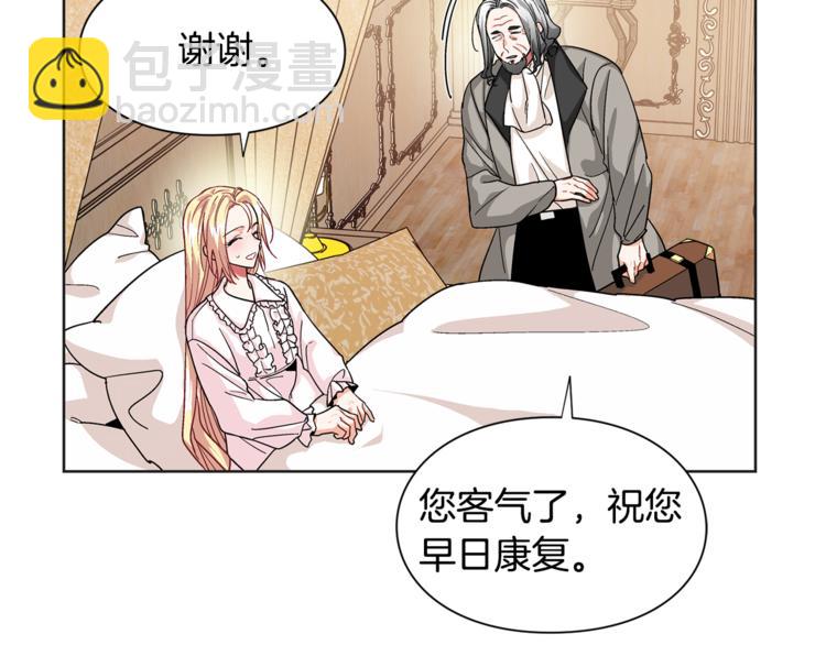 第50话 保护自己的方法25