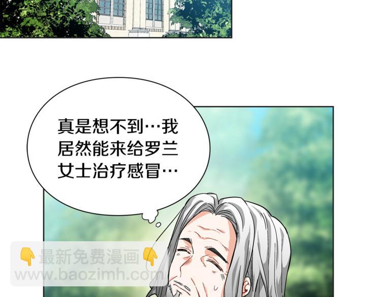 第50话 保护自己的方法27