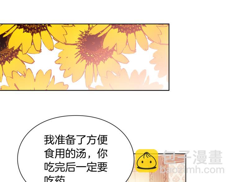 第50话 保护自己的方法30