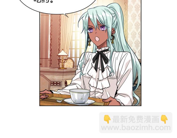 第50话 保护自己的方法31