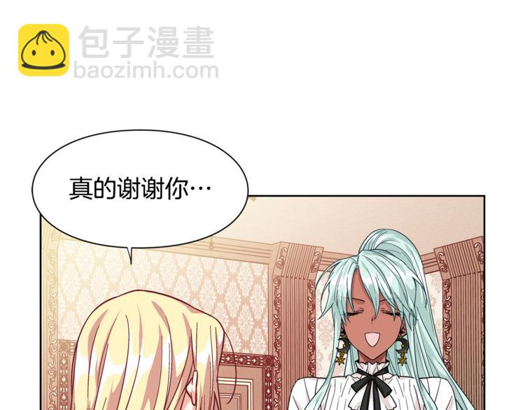 第50话 保护自己的方法33