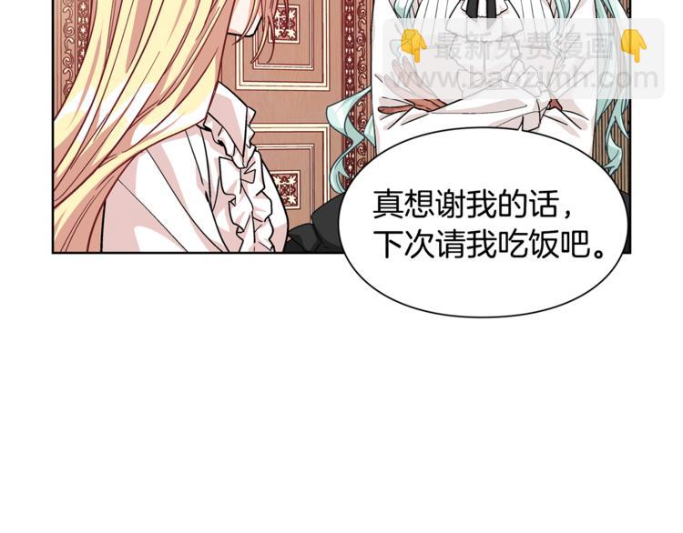 第50话 保护自己的方法34