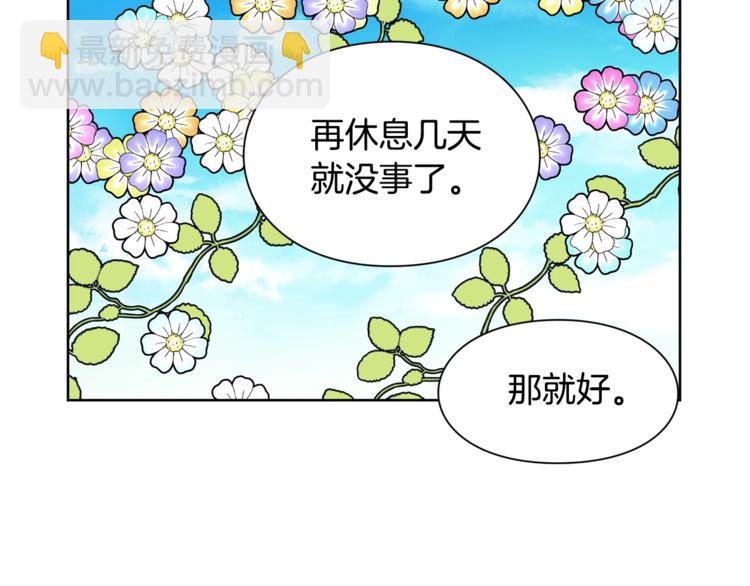 第50话 保护自己的方法37