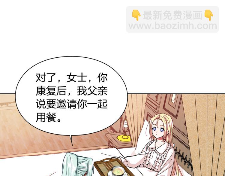 第50话 保护自己的方法38