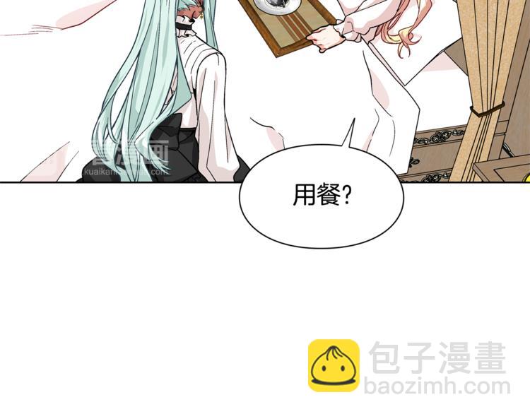 第50话 保护自己的方法39
