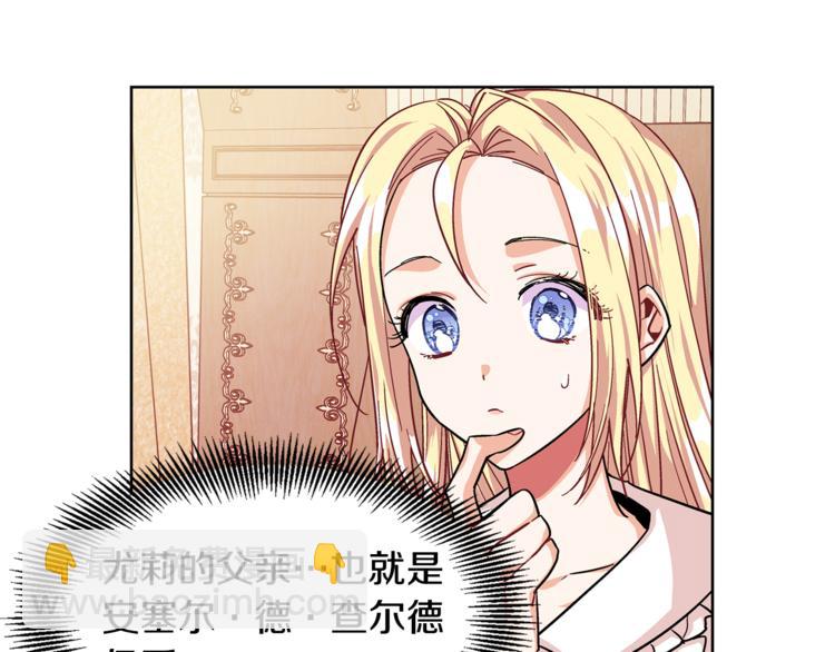 第50话 保护自己的方法40