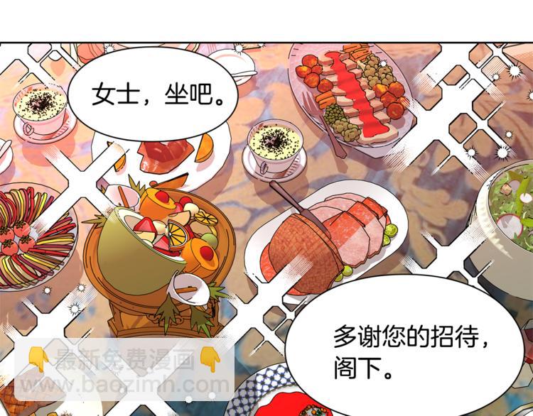 第50话 保护自己的方法45