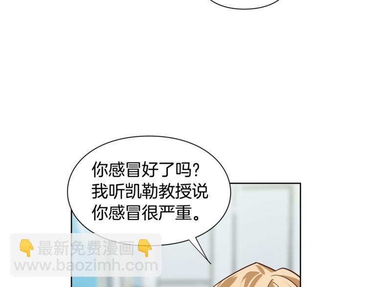 第50话 保护自己的方法48