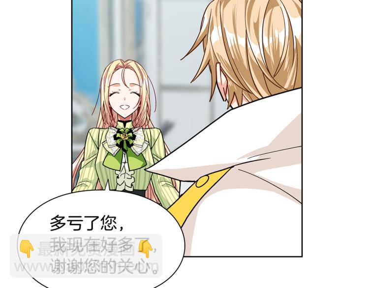 第50话 保护自己的方法49