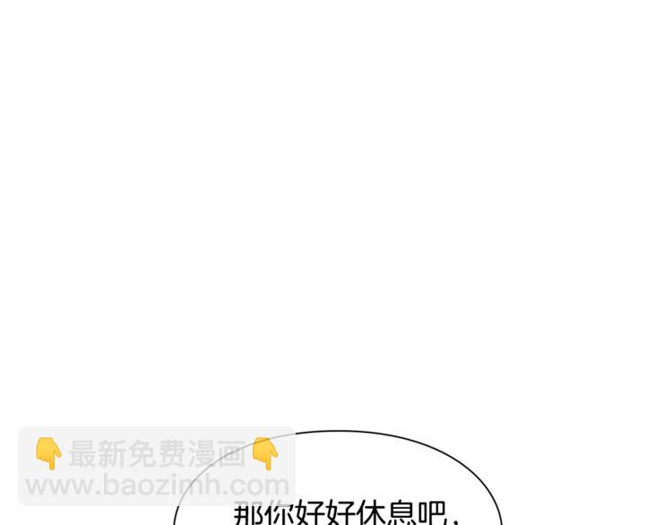 第50话 保护自己的方法5