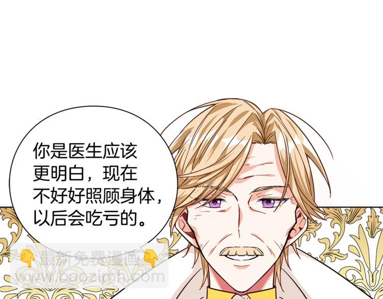 第50话 保护自己的方法55