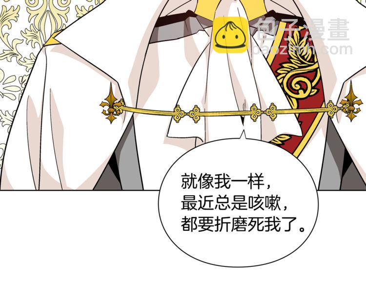 第50话 保护自己的方法56